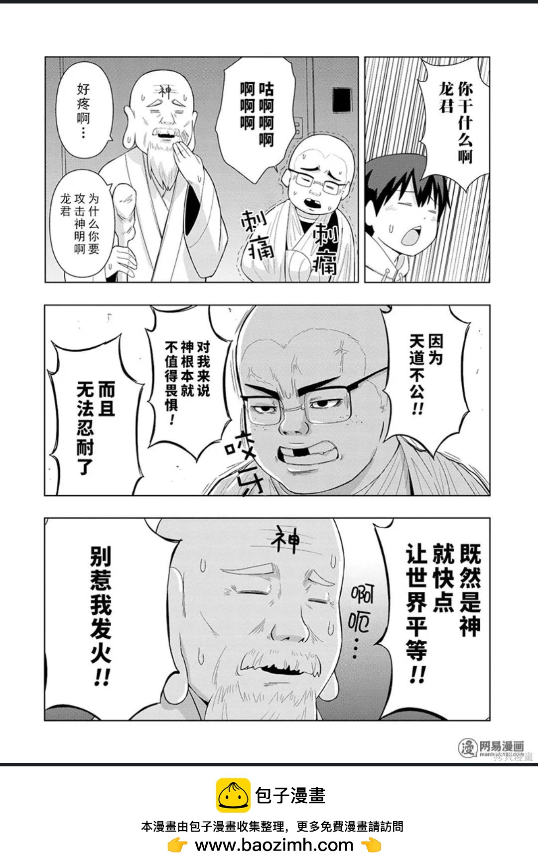 第 65 页