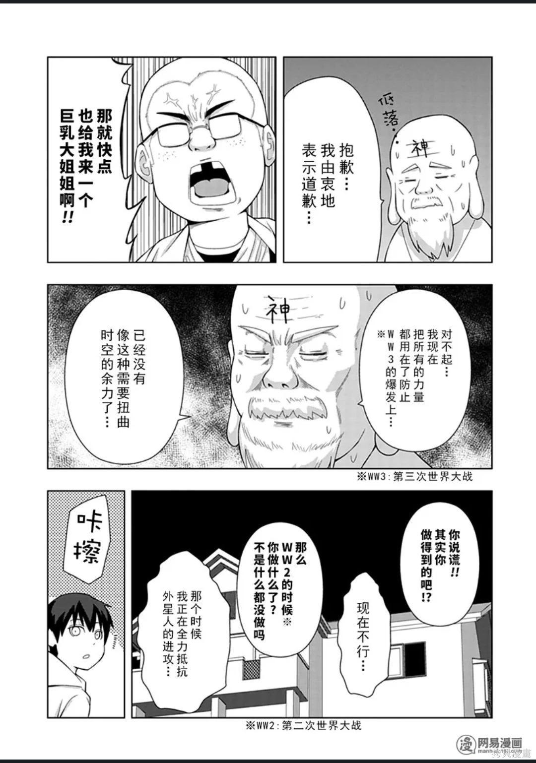 第 66 页