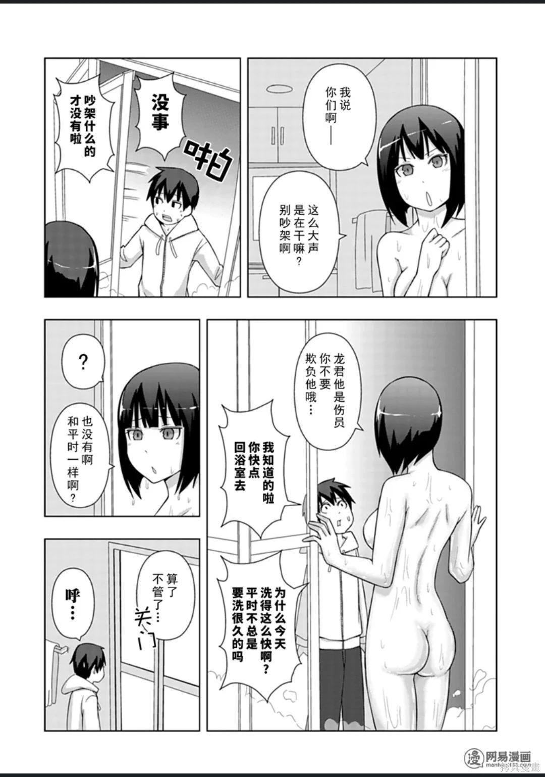 第 67 页