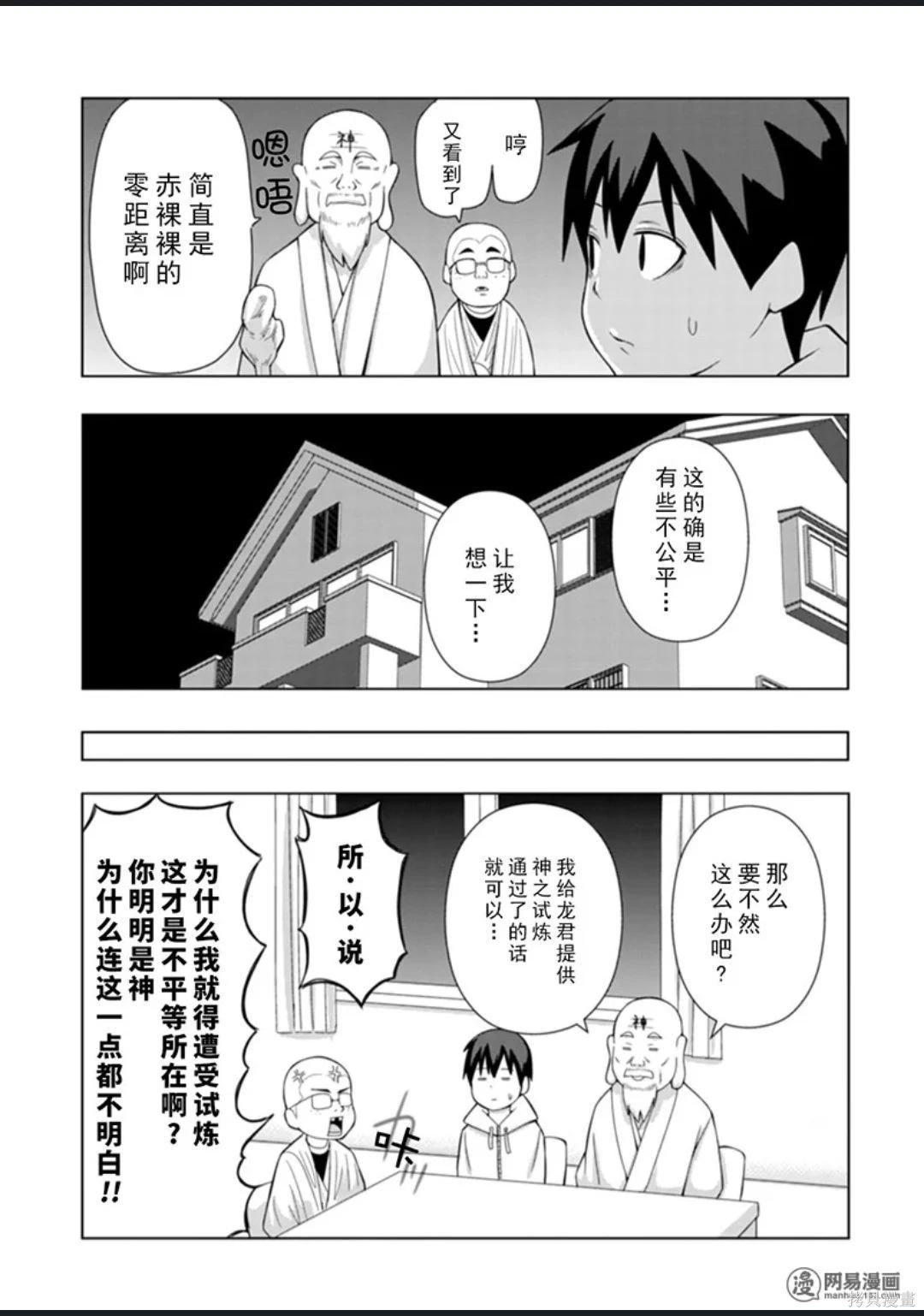 第 68 页