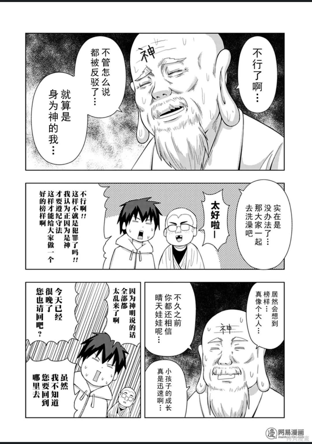 第 69 页