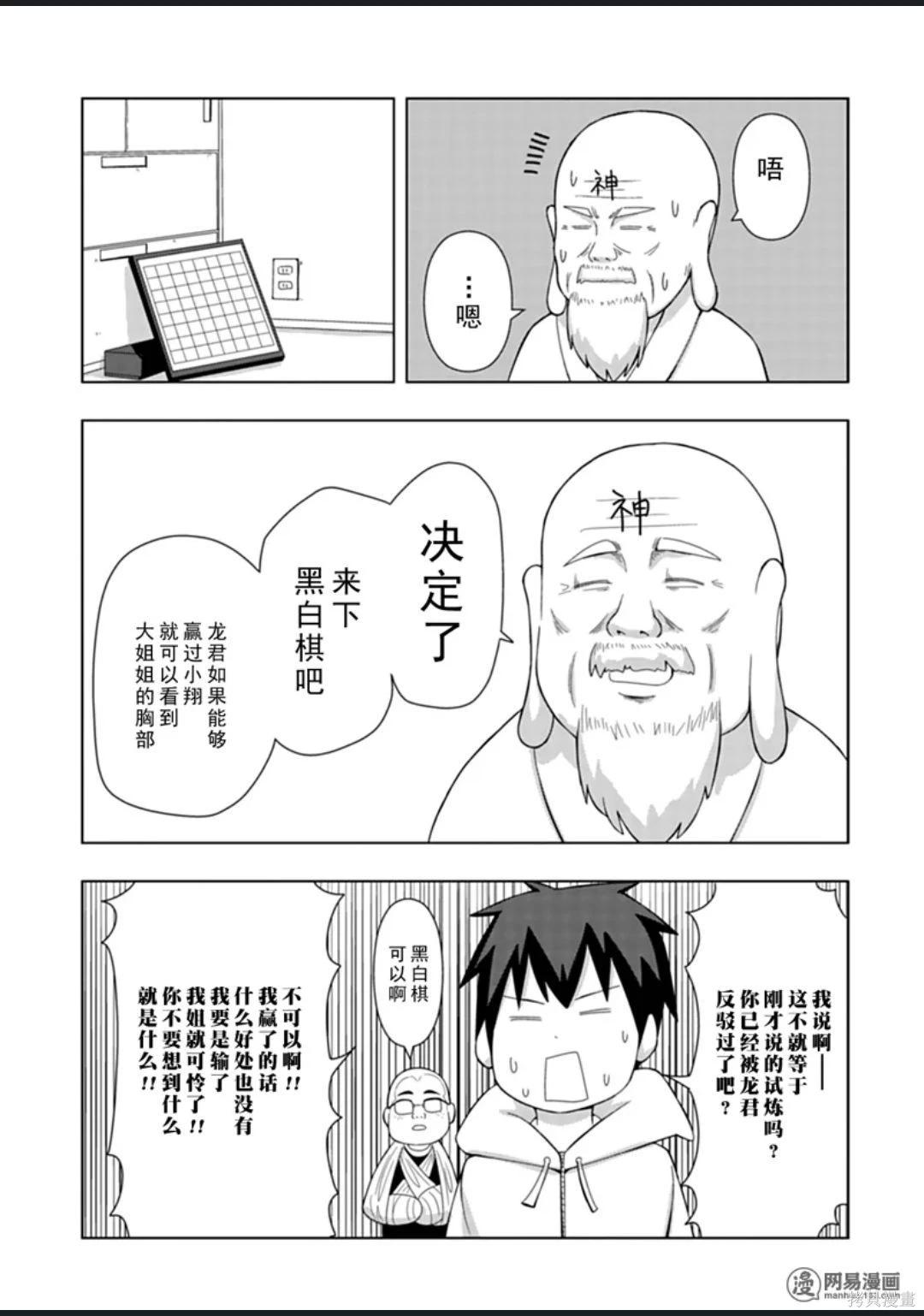 第 70 页