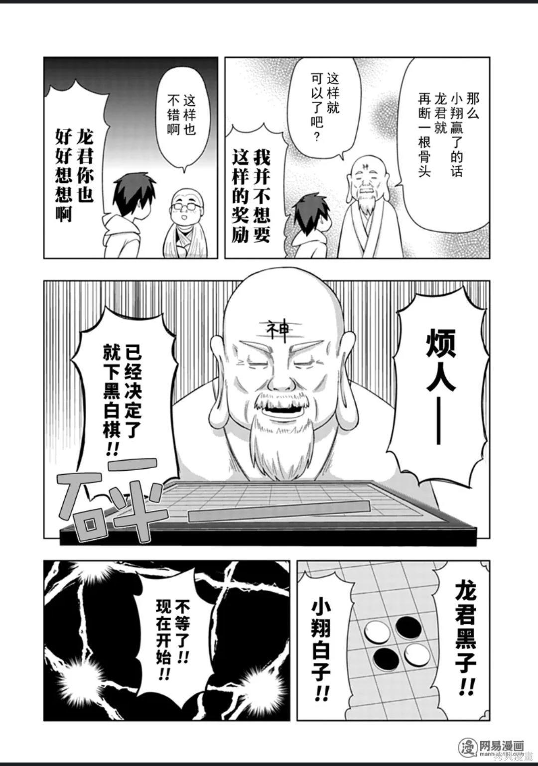 第 71 页