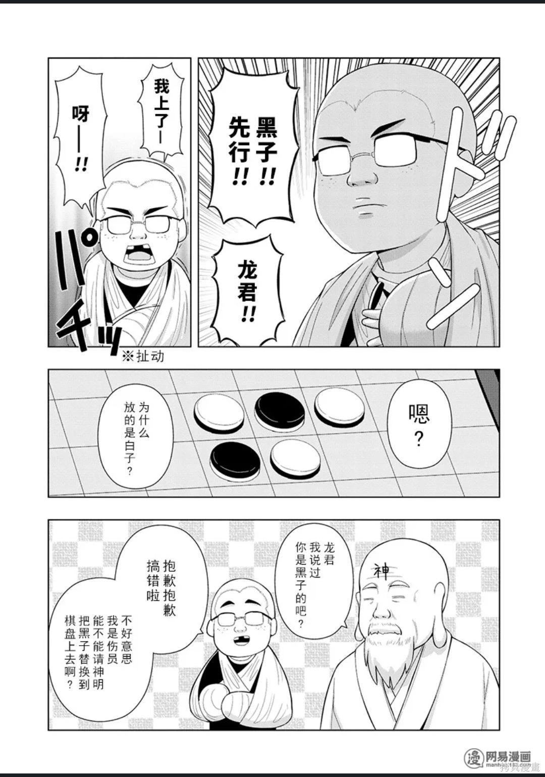 第 72 页
