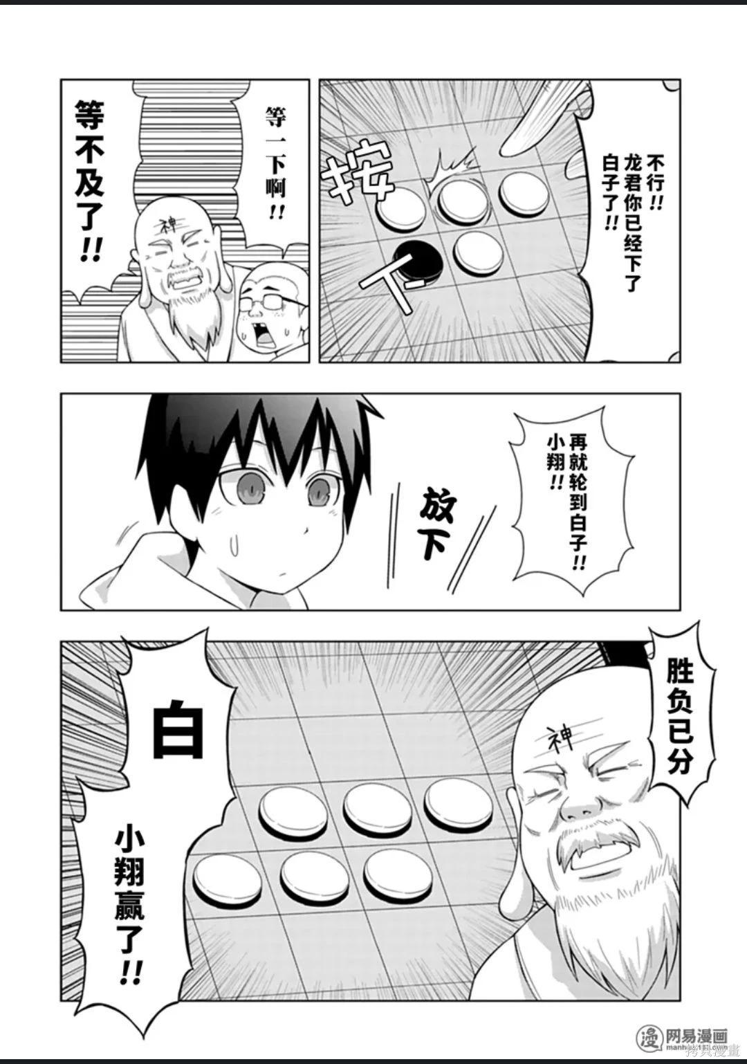 第 73 页
