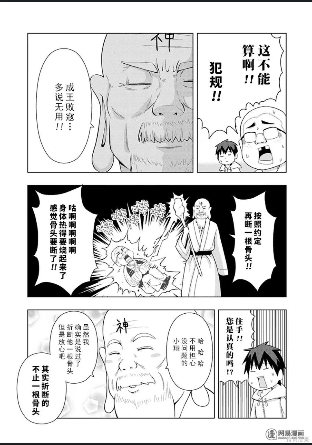 第 74 页