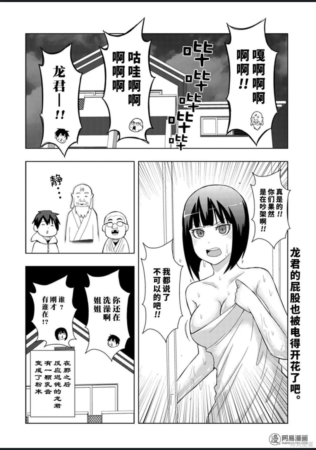 第 75 页