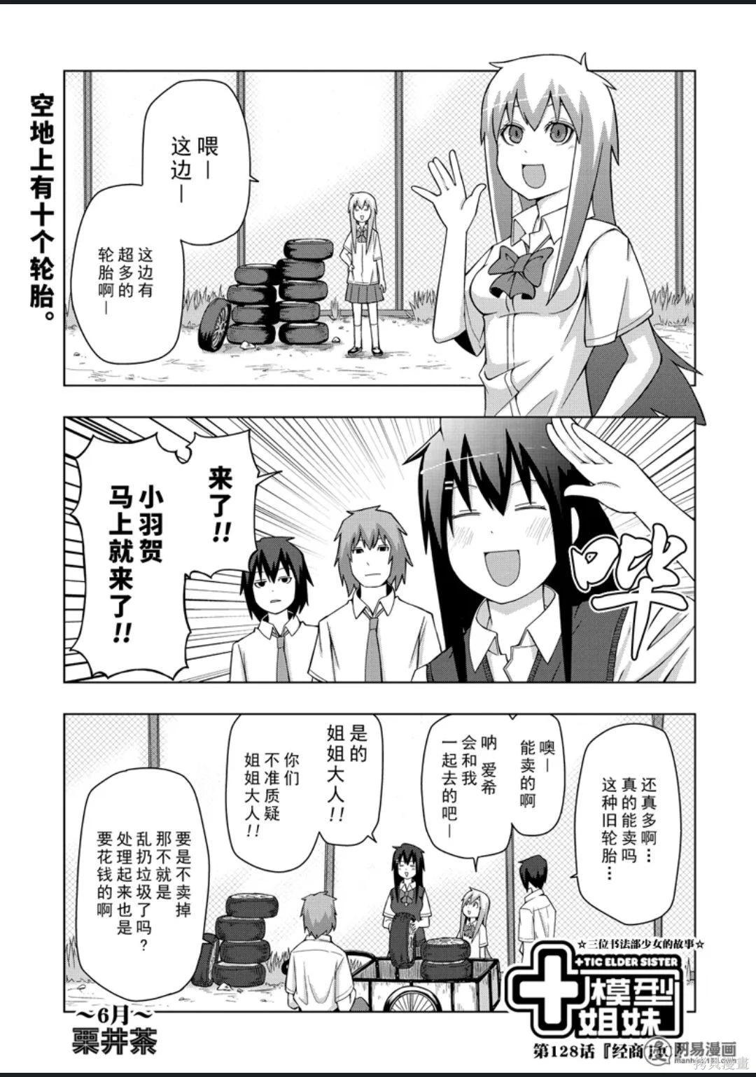 第 76 页