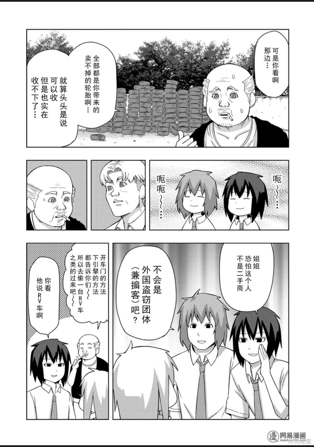 第 79 页