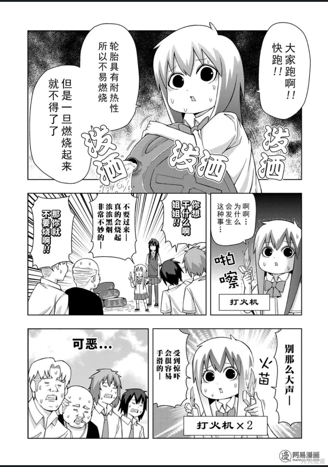第 81 页