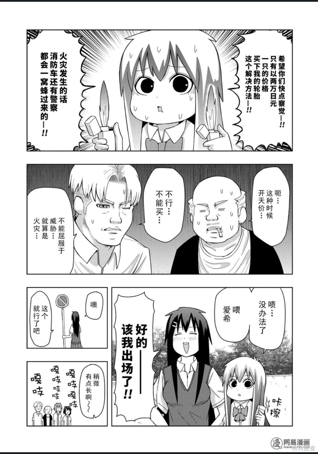 第 82 页