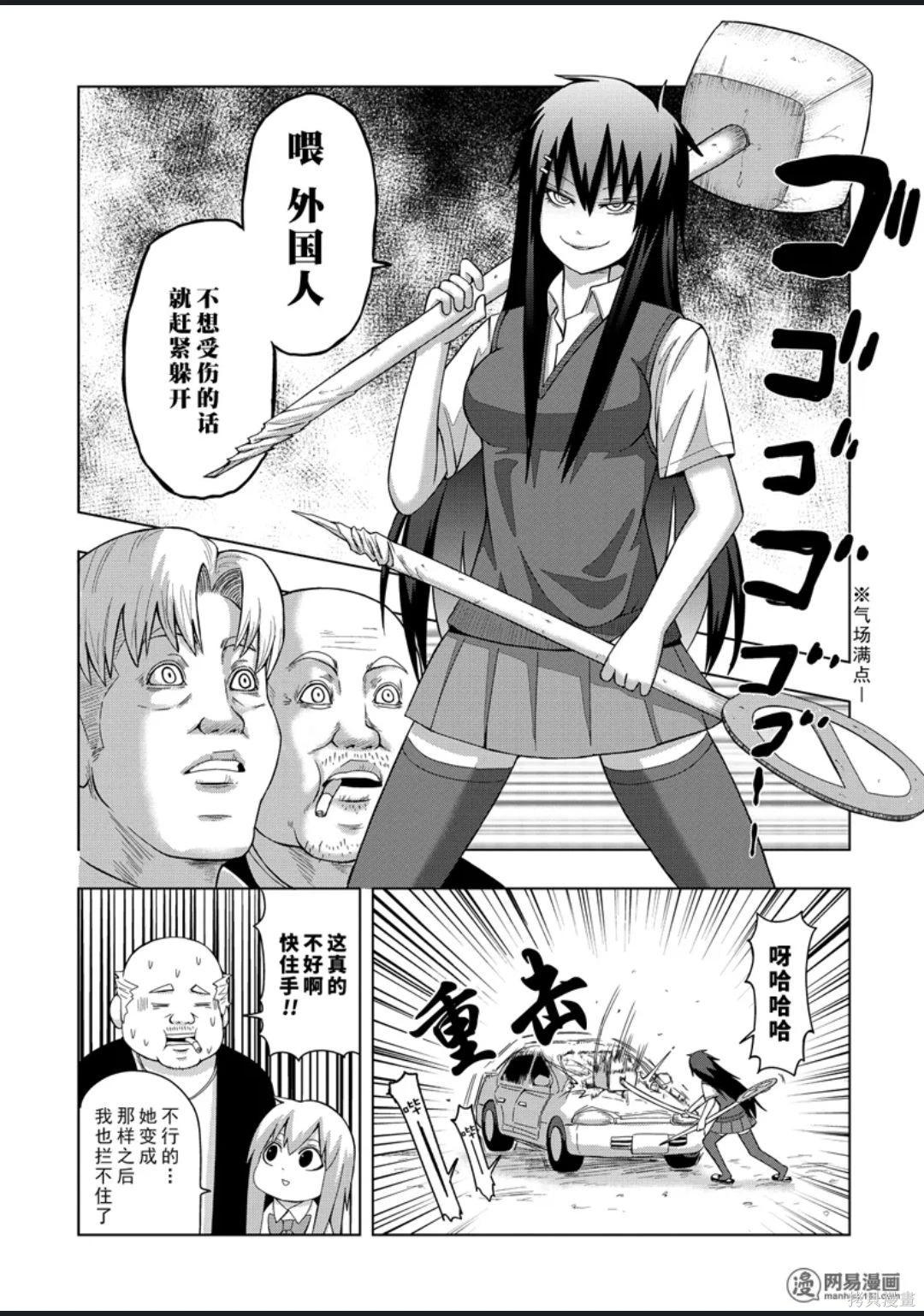 第 83 页