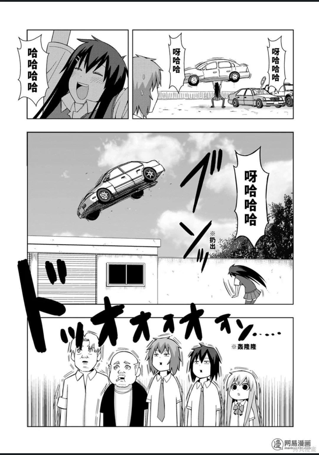 第 84 页