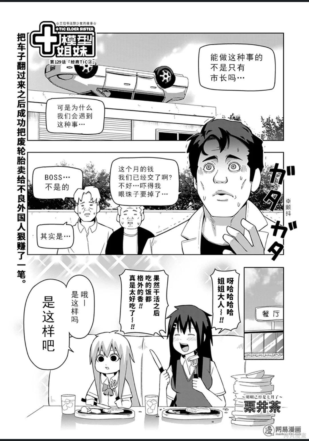 第 86 页