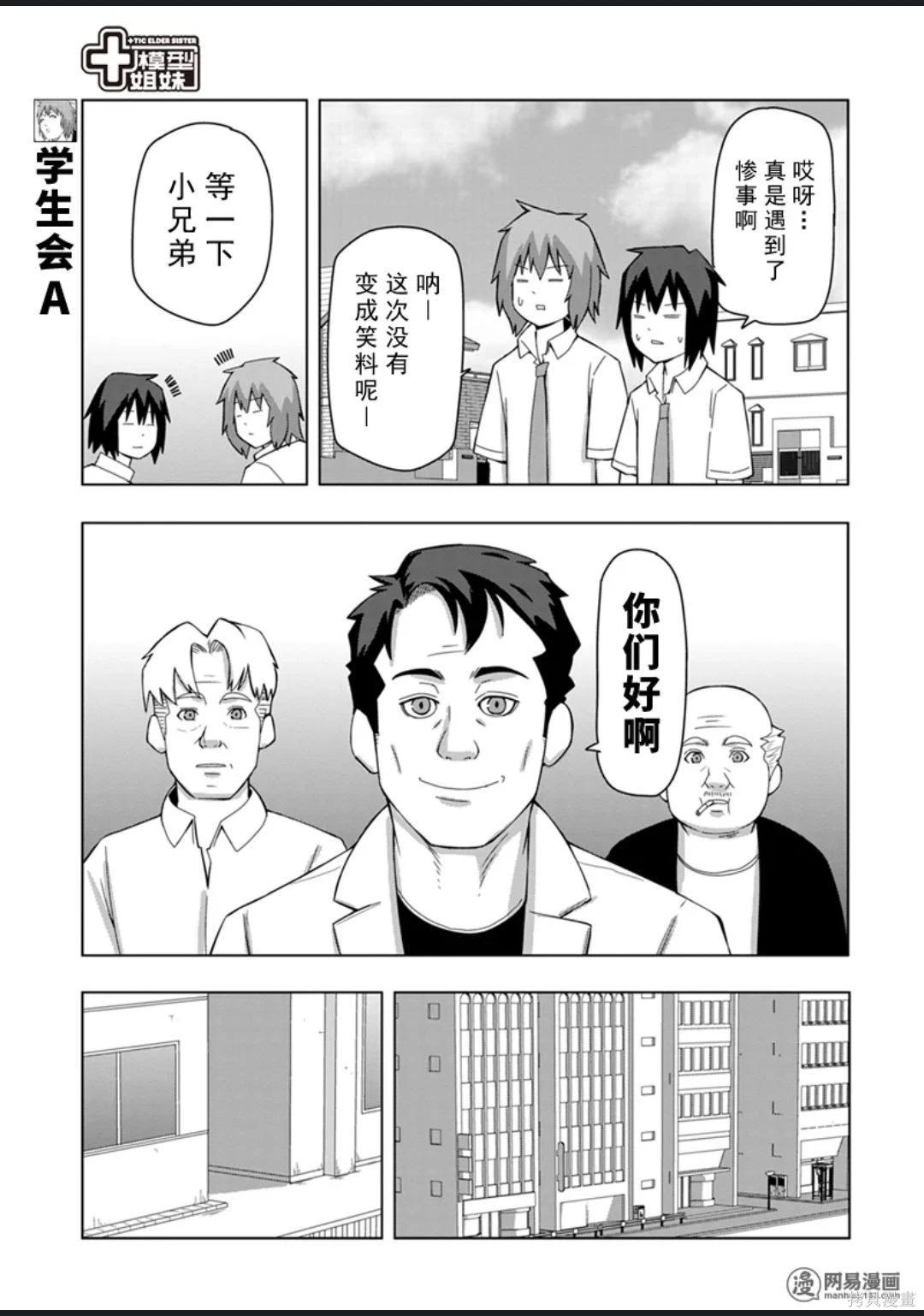 第 88 页