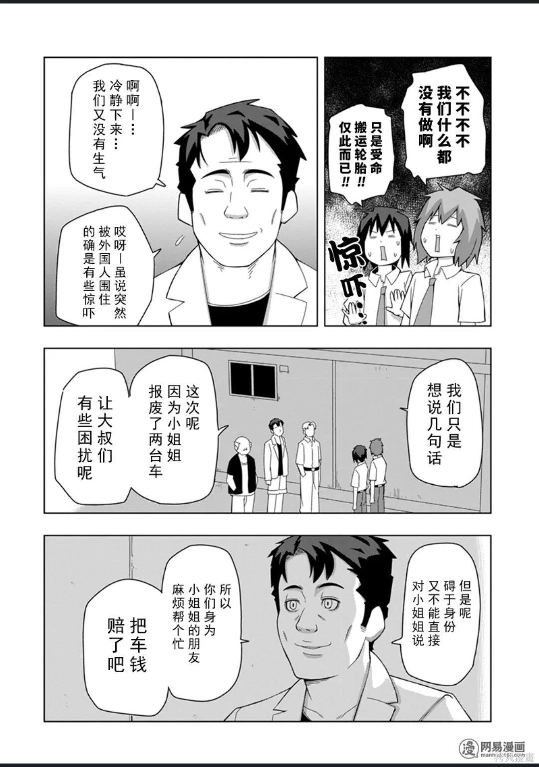 第 89 页