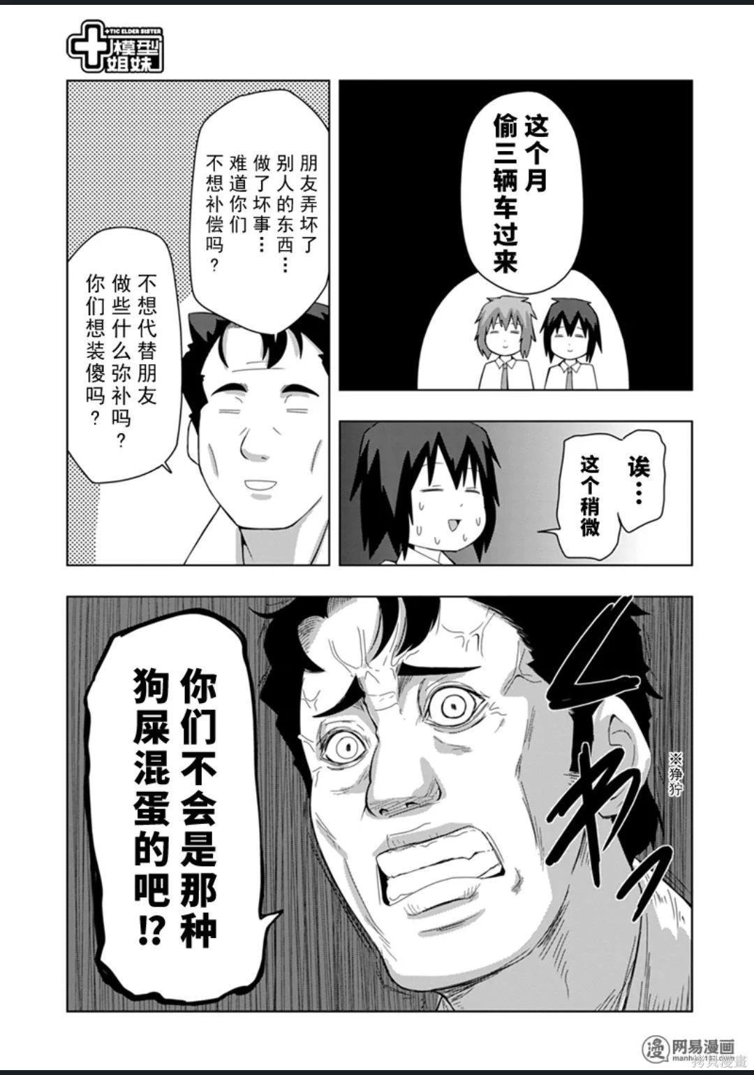 第 90 页