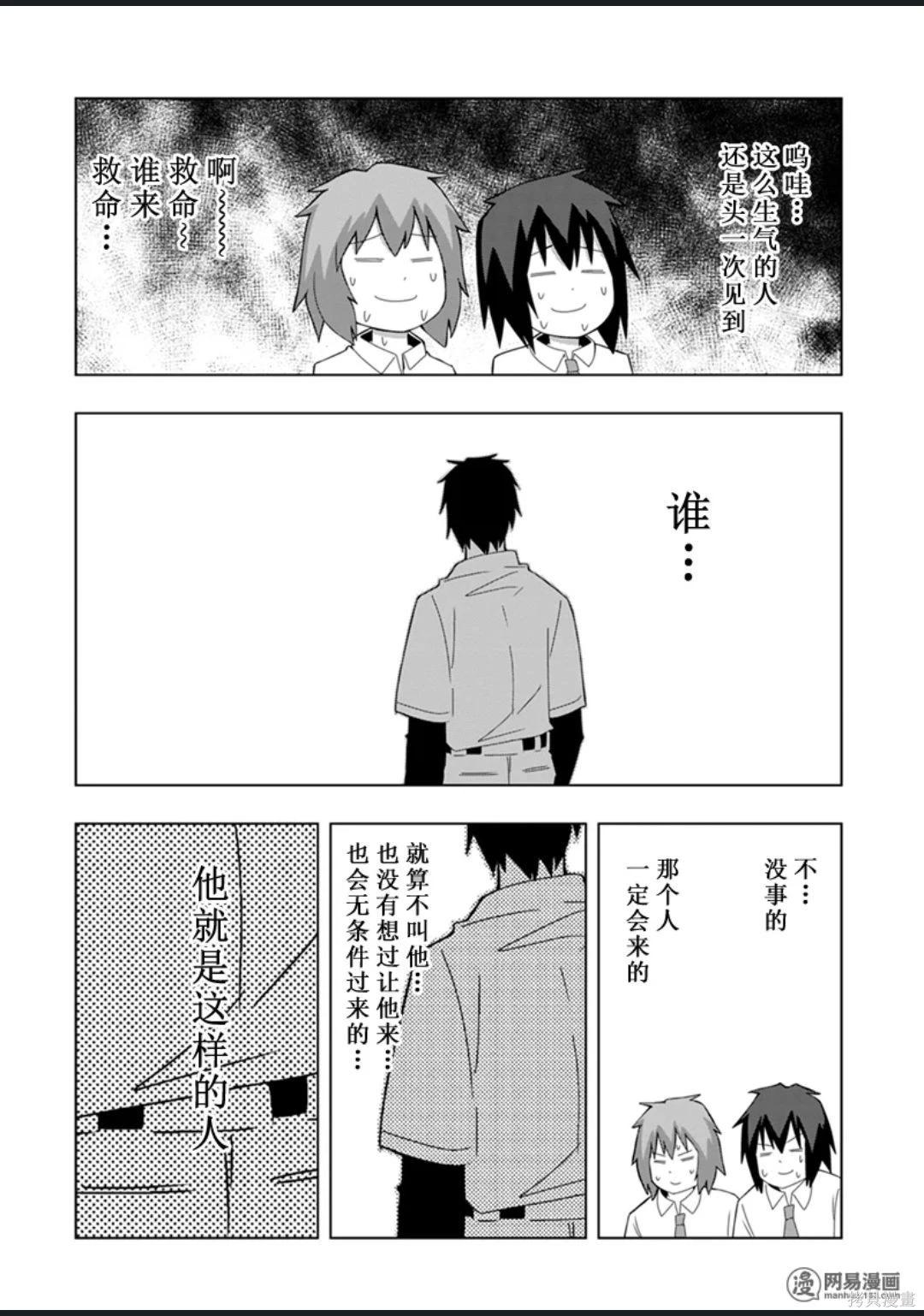 第 91 页