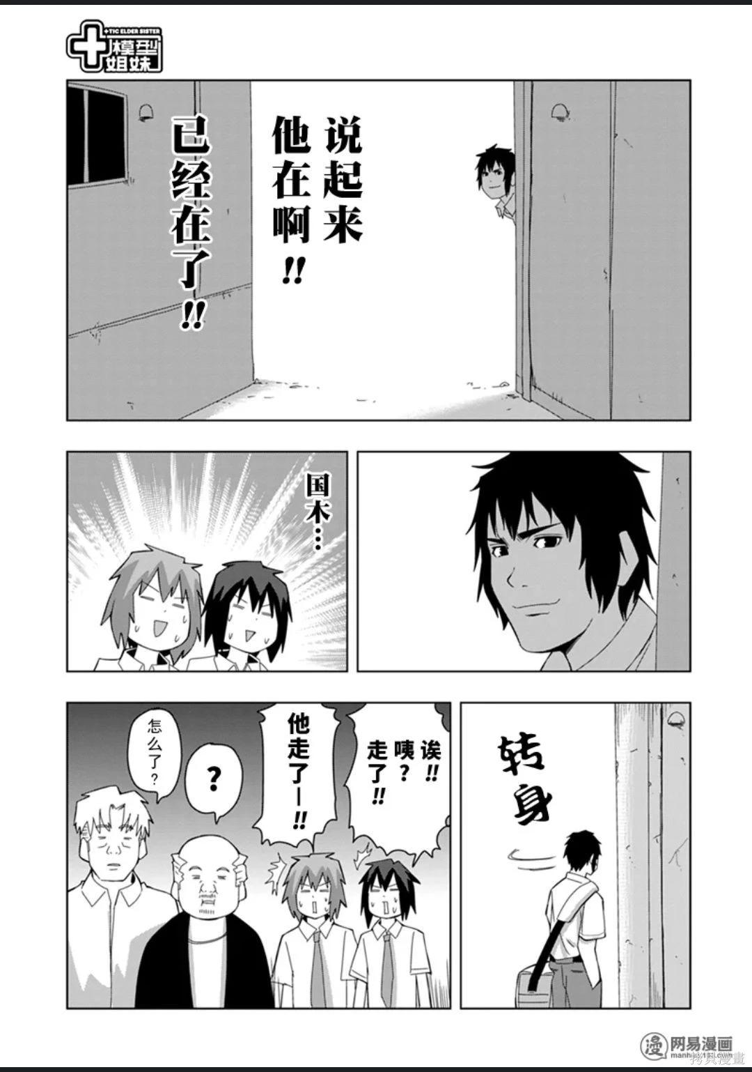 第 92 页