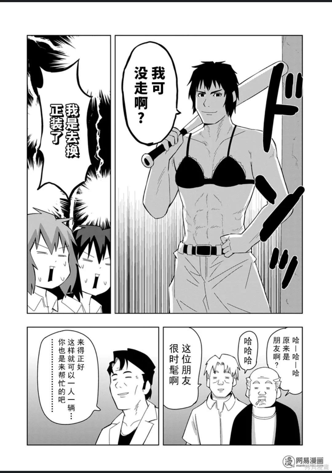 第 93 页