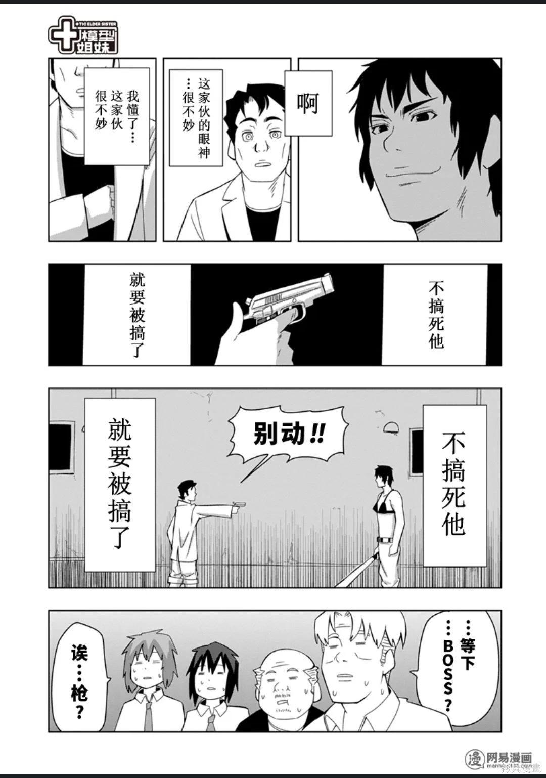 第 94 页