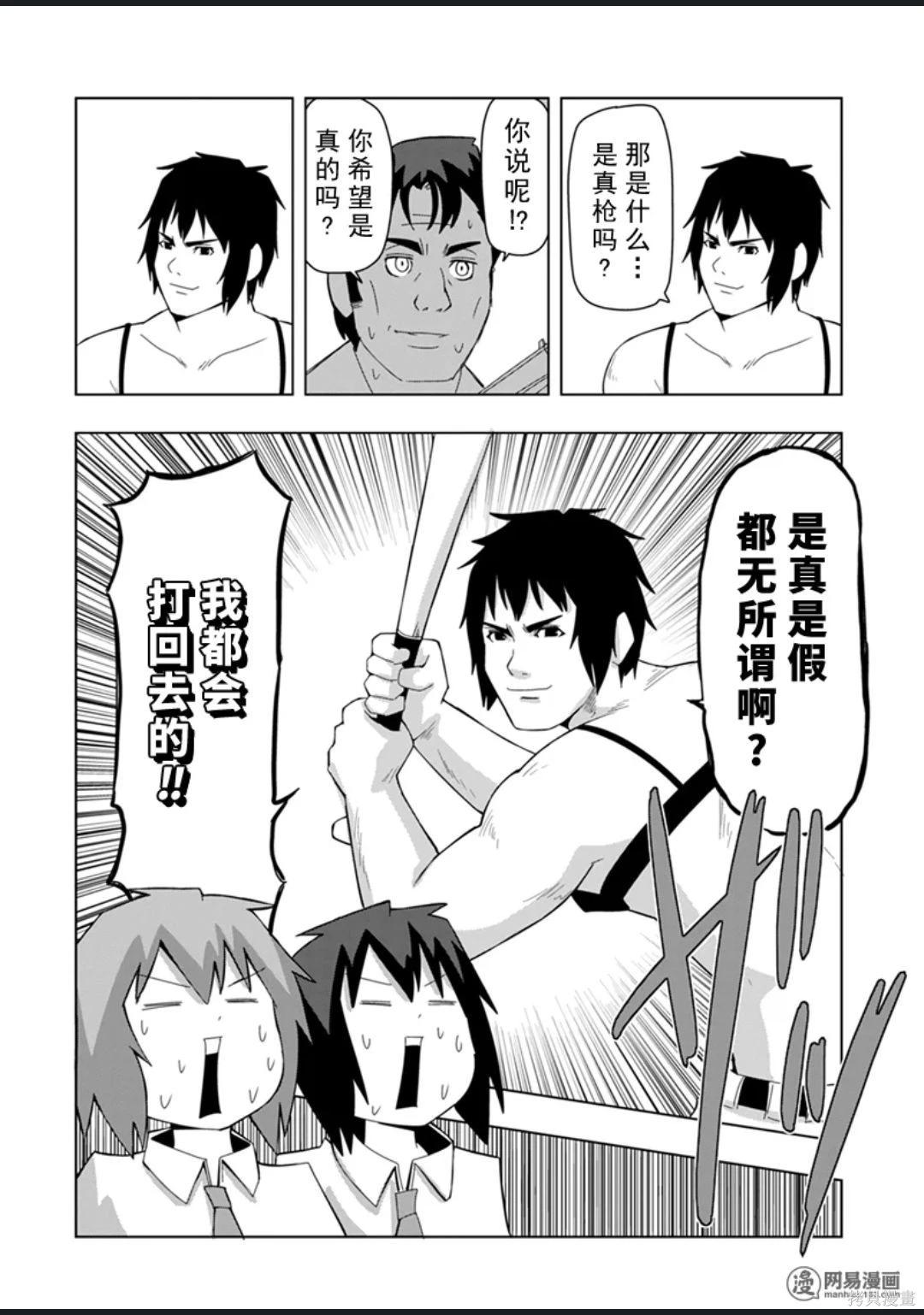 第 95 页