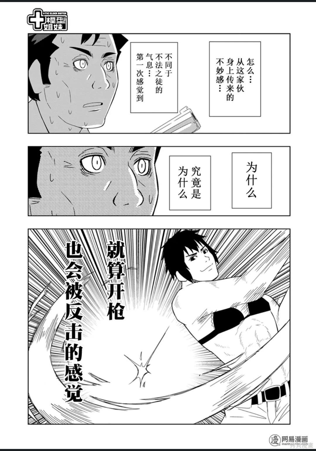 第 96 页