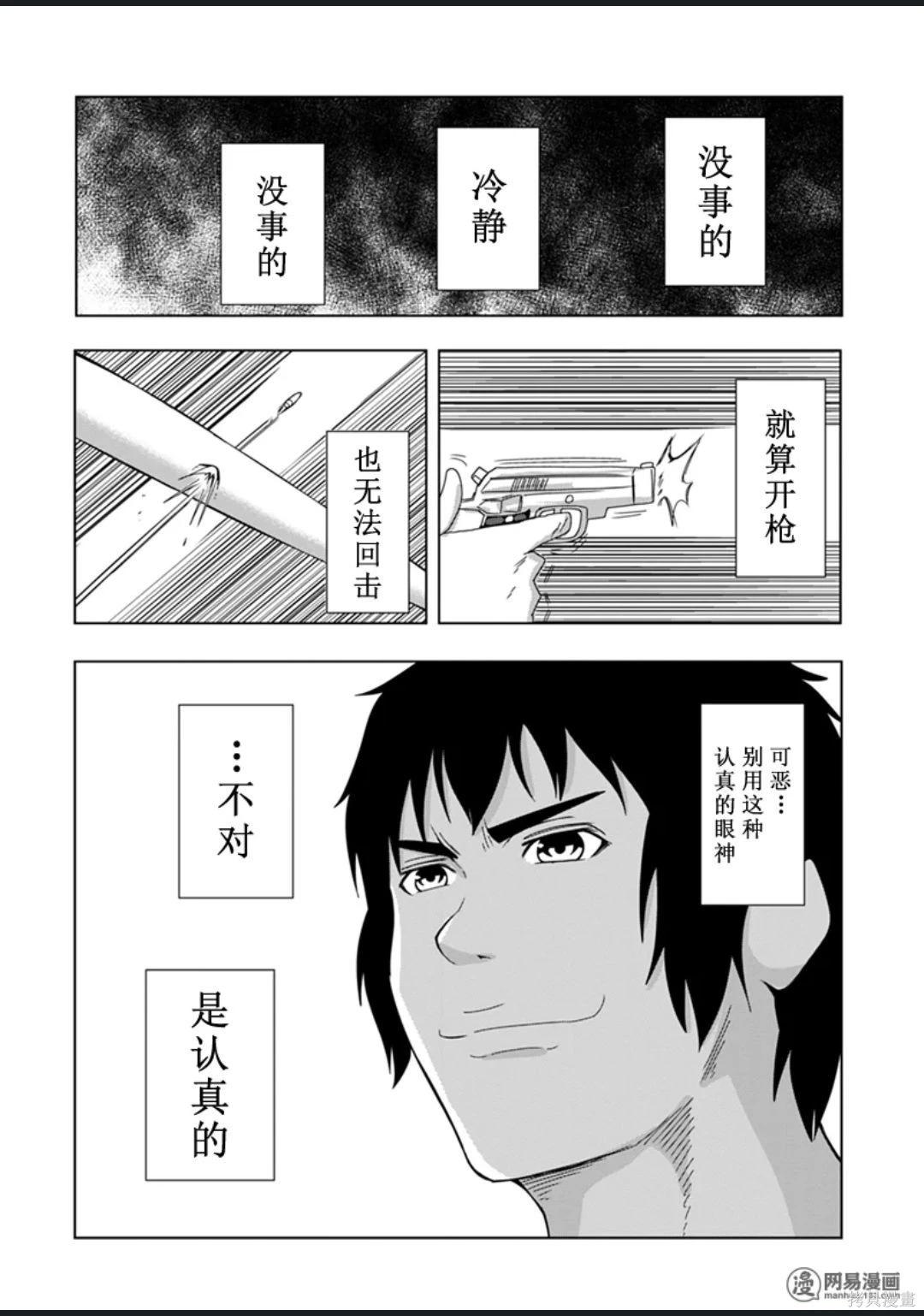 第 97 页