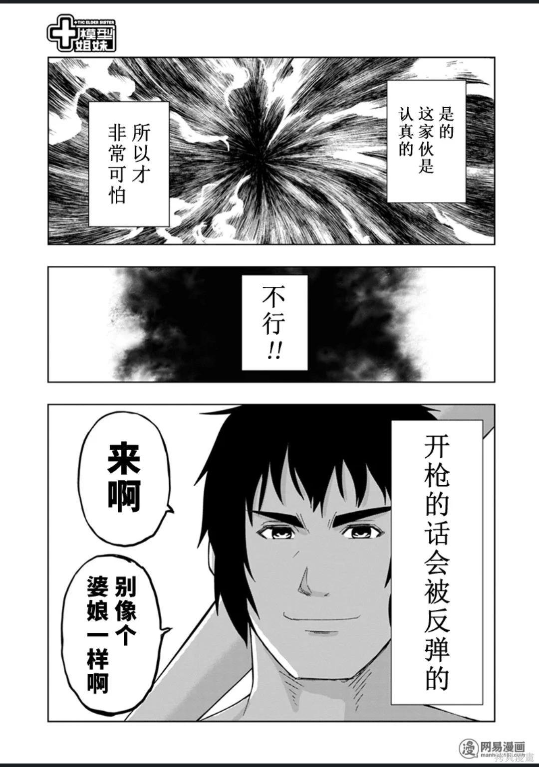第 98 页