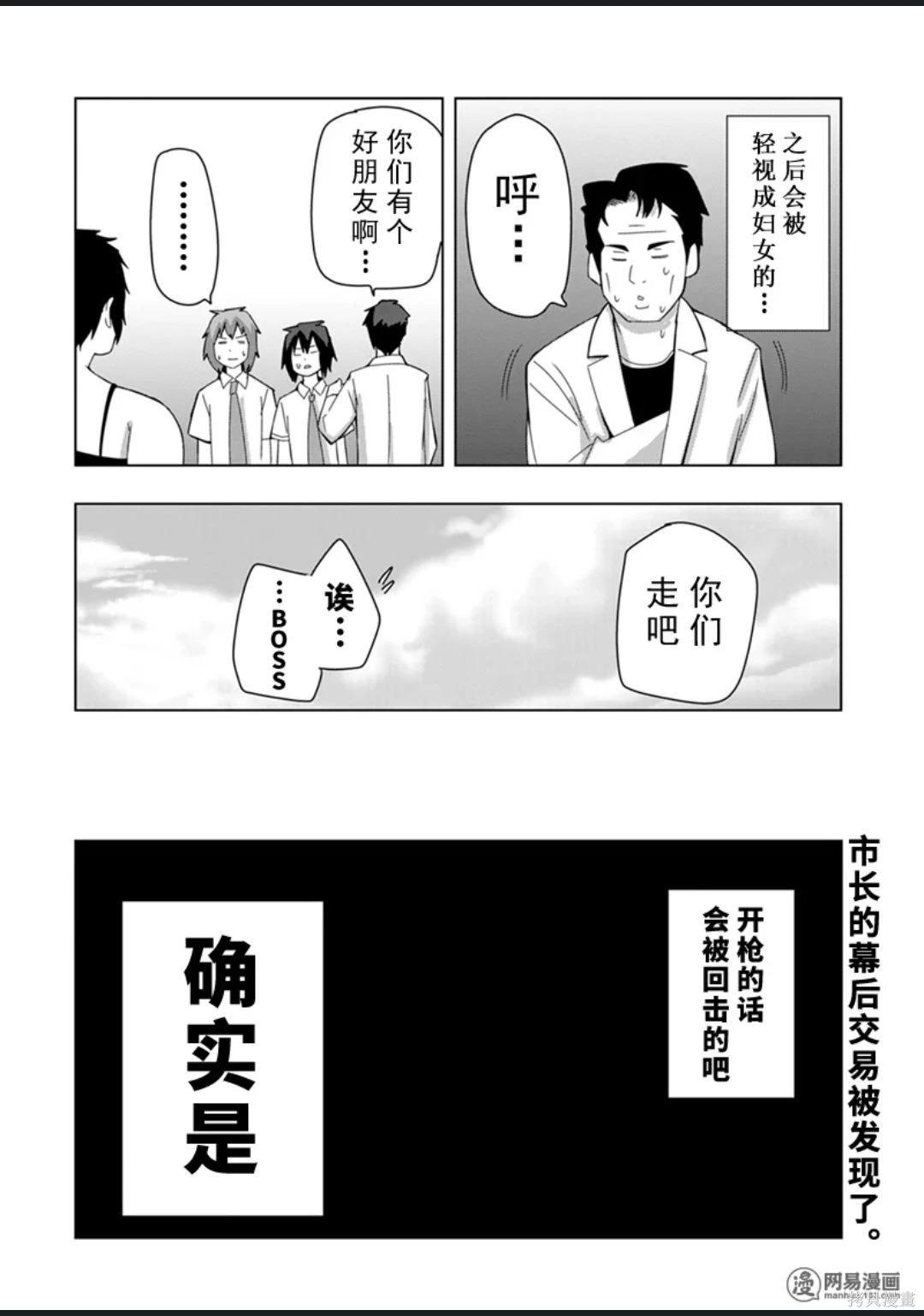 第 99 页
