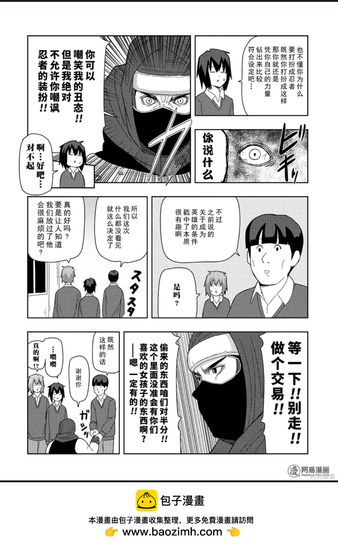 第 100 页