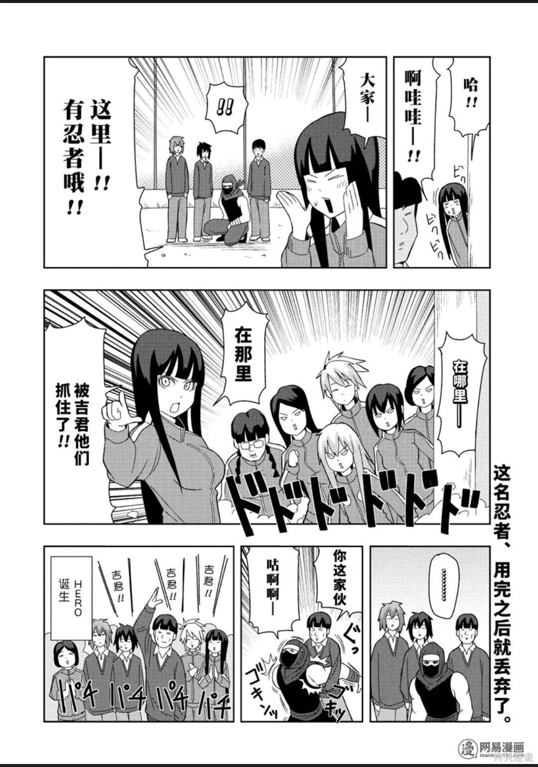 第 101 页
