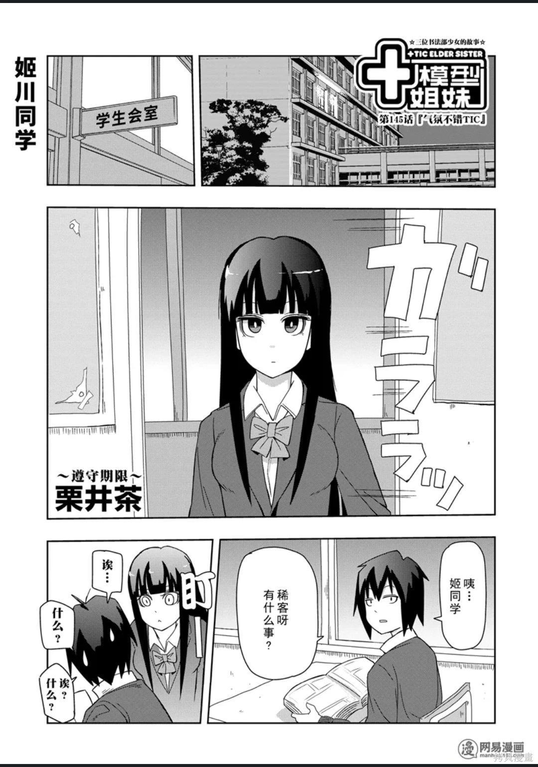第 102 页