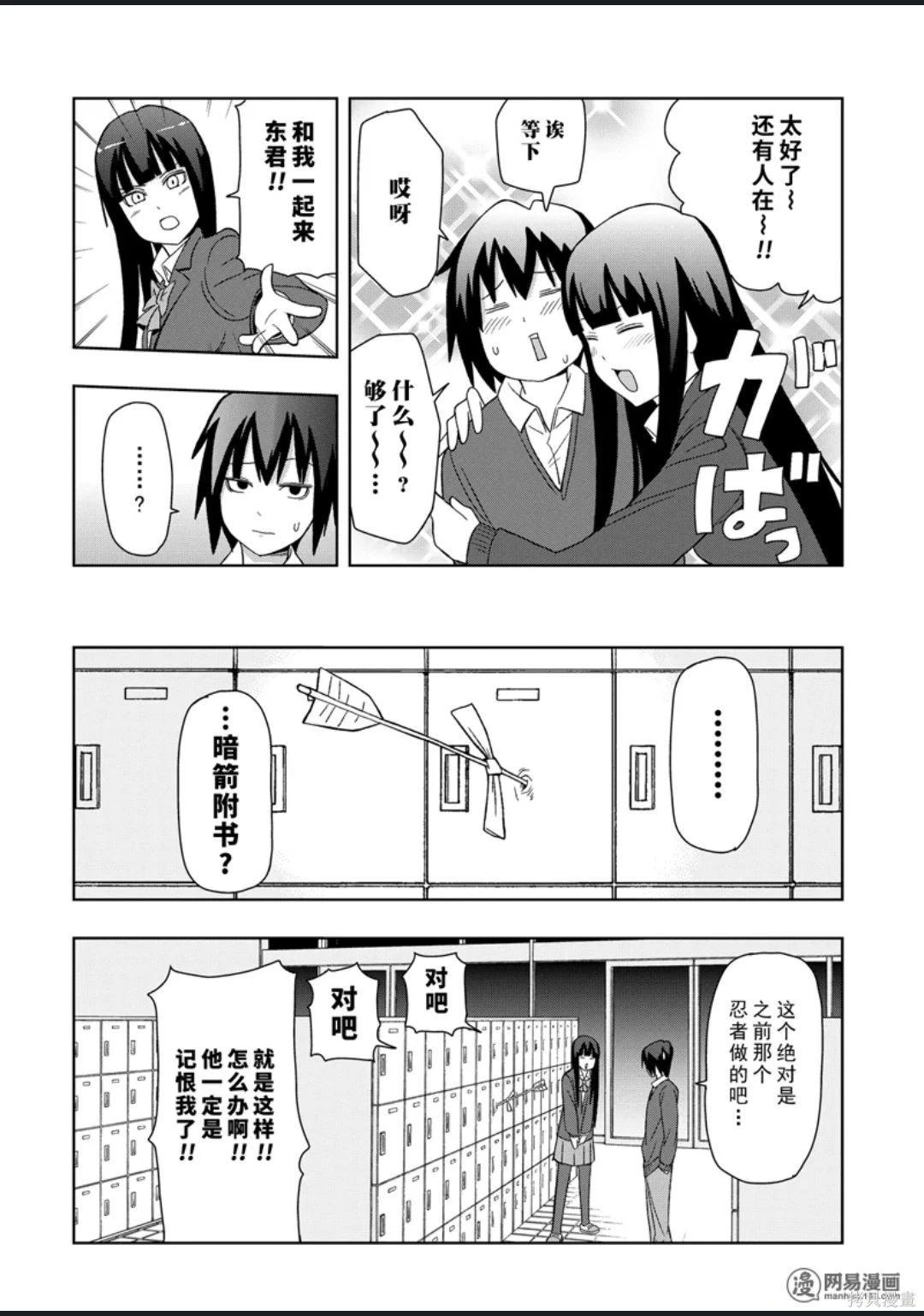 第 103 页