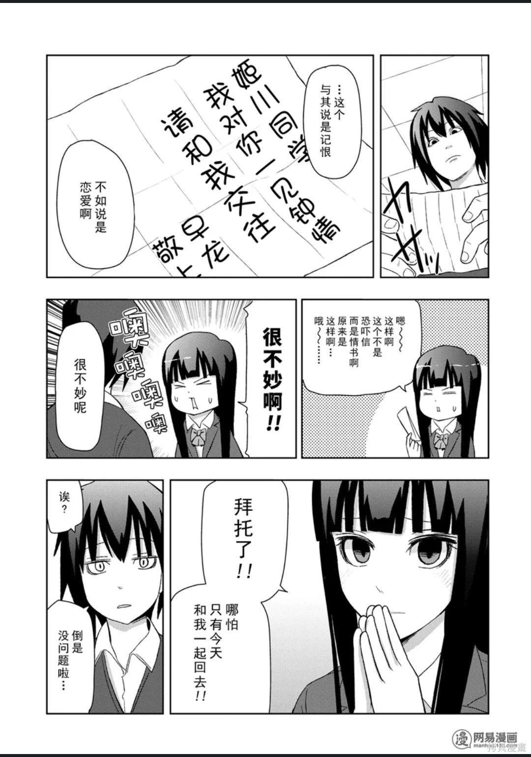 第 104 页