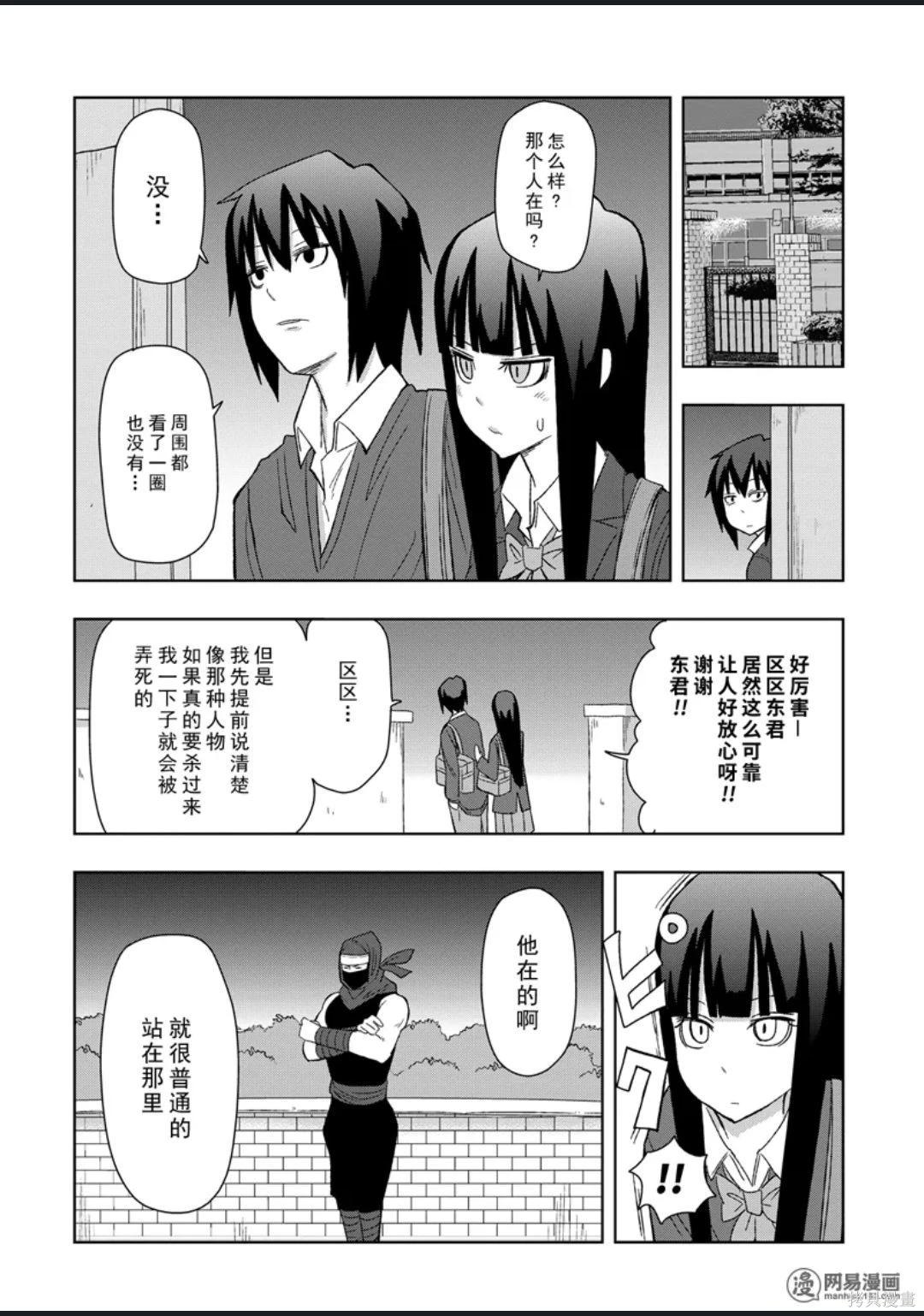 第 105 页