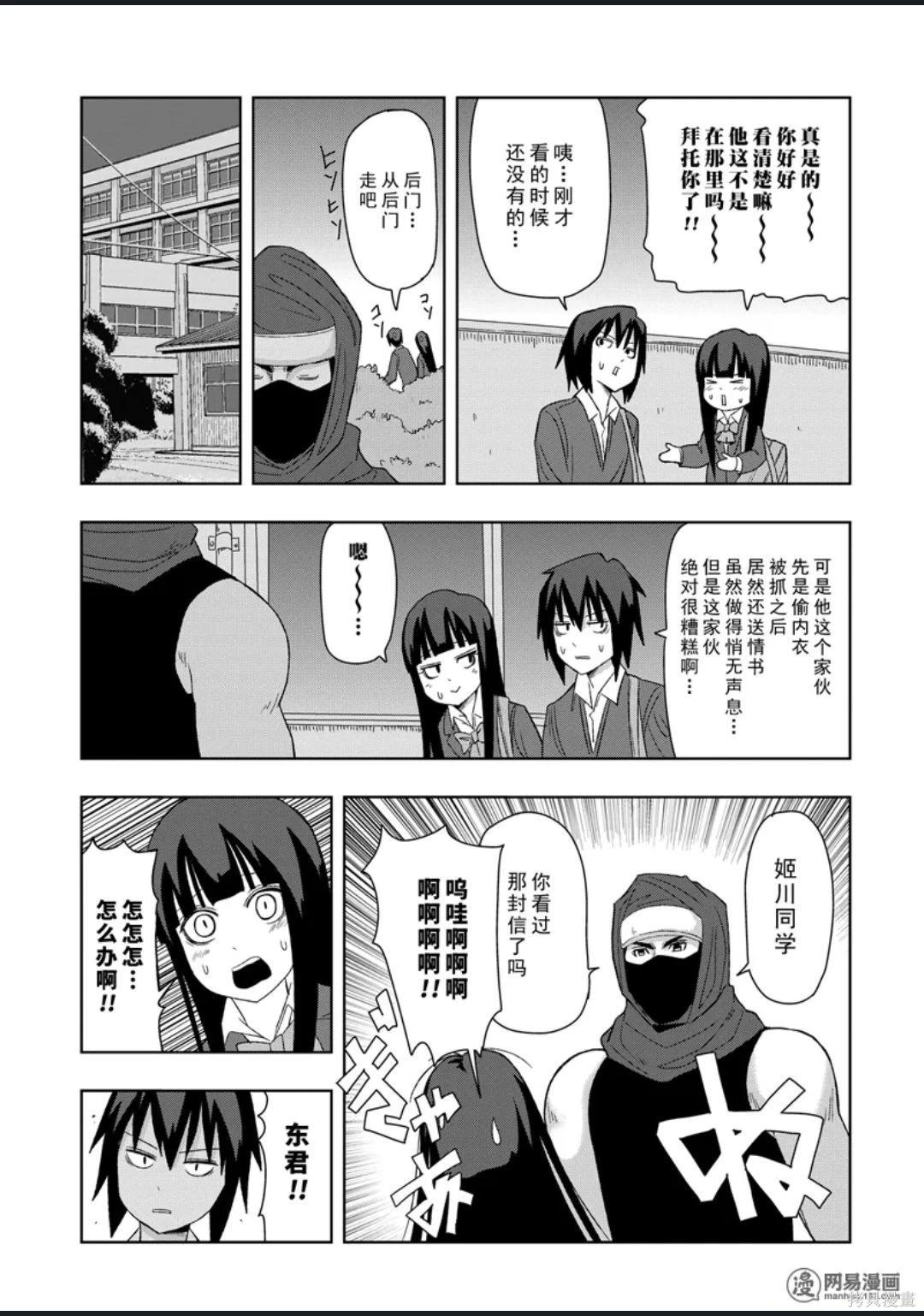 第 106 页
