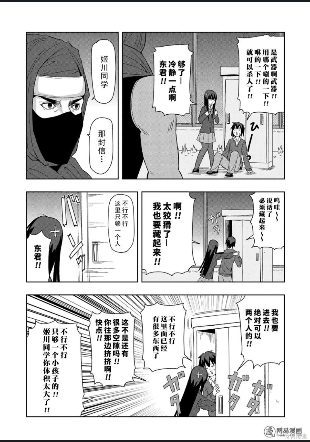 第 108 页