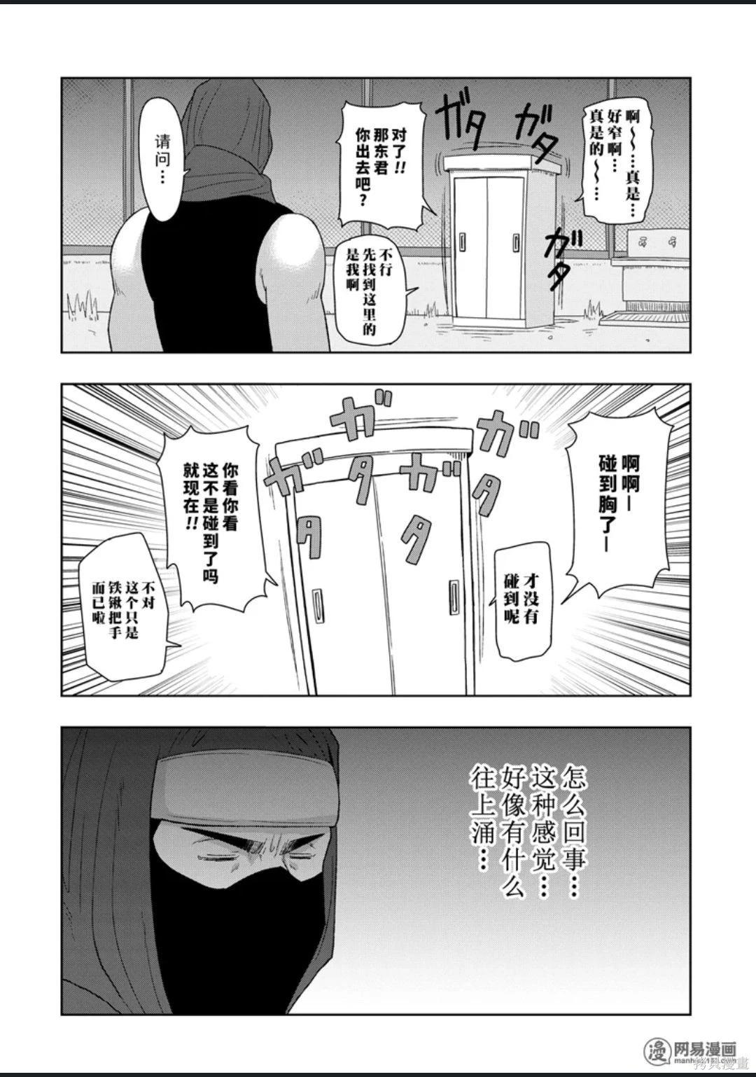 第 109 页