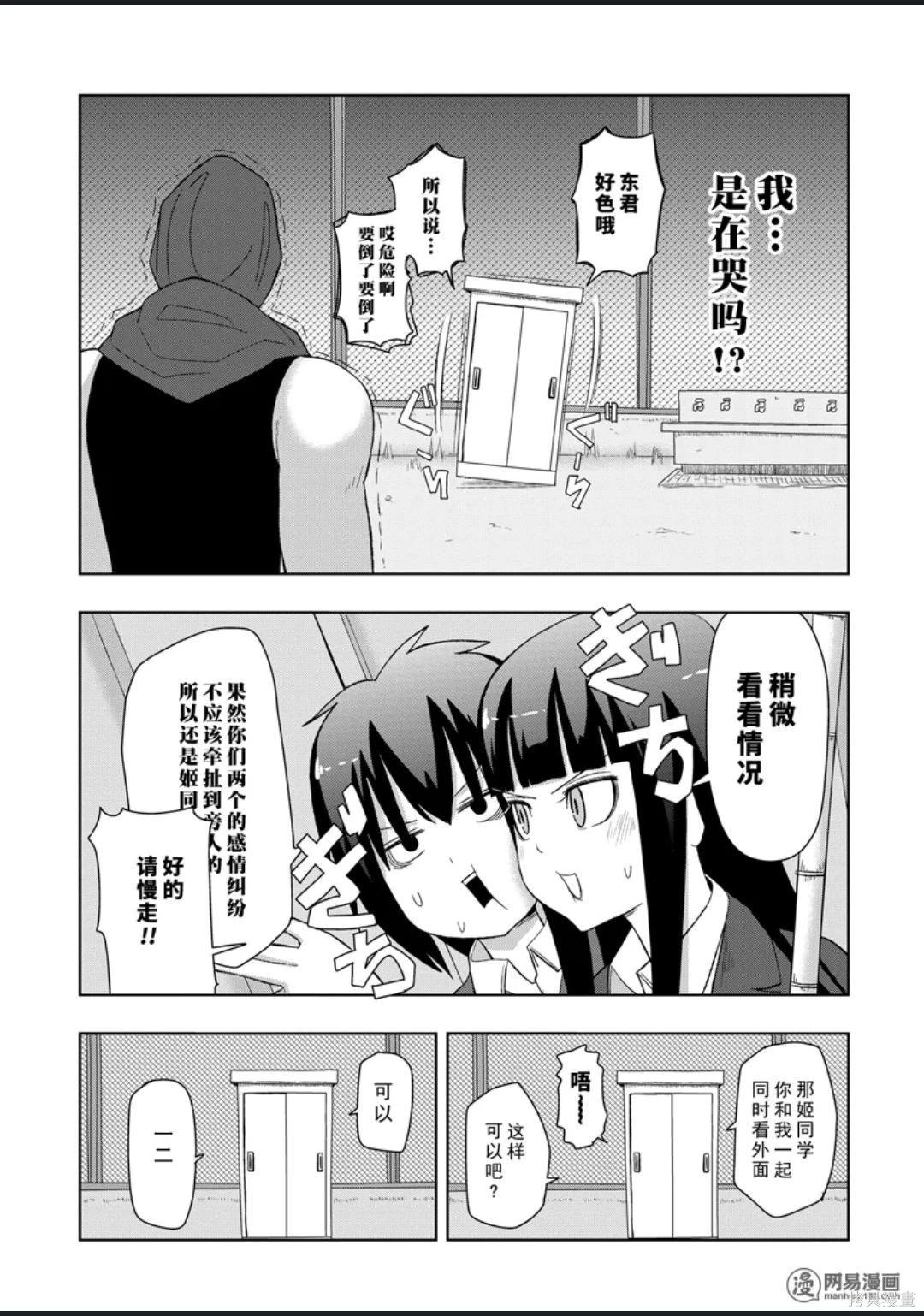 第 110 页