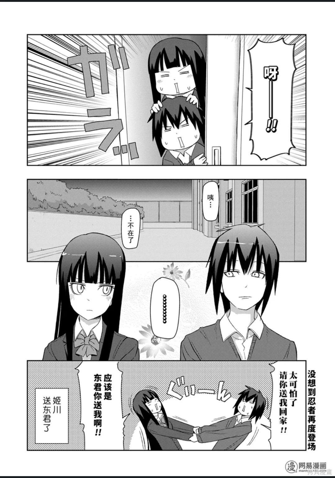 第 111 页