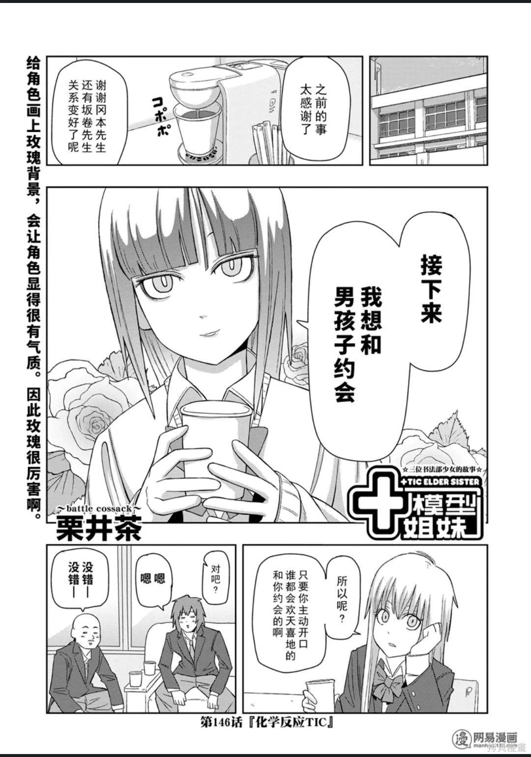 第 112 页