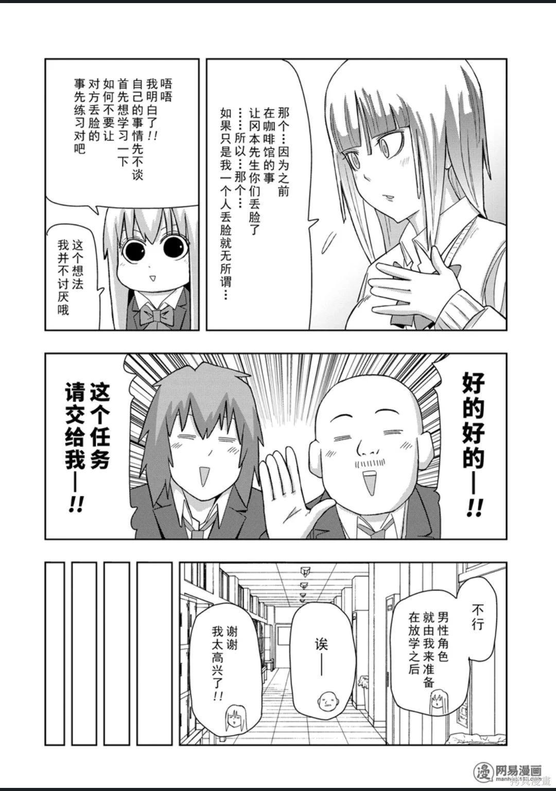 第 113 页