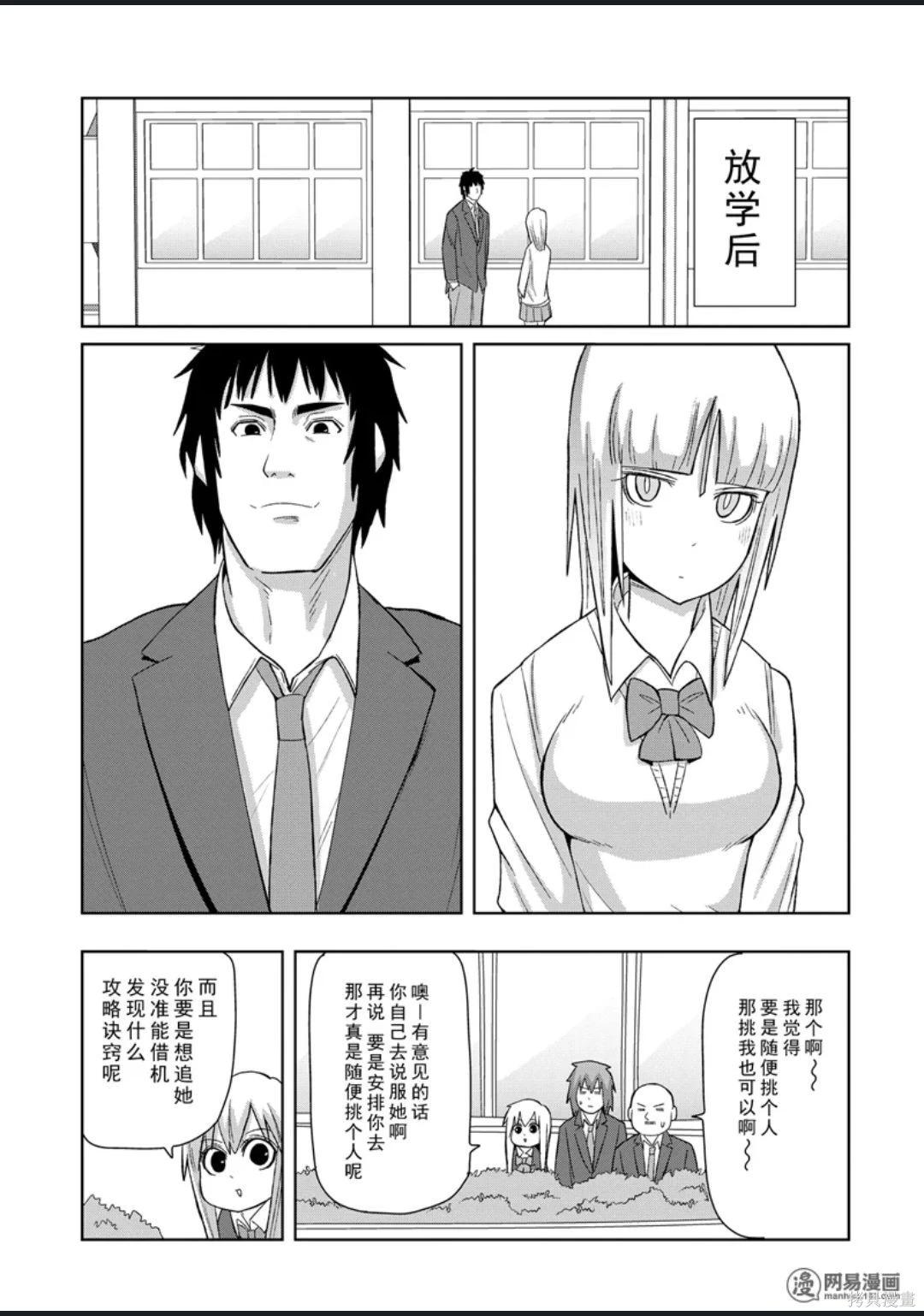 第 114 页