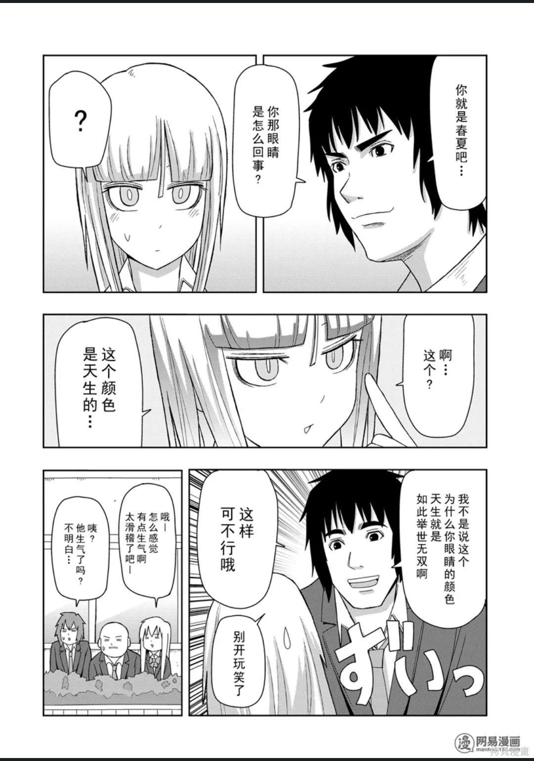 第 115 页