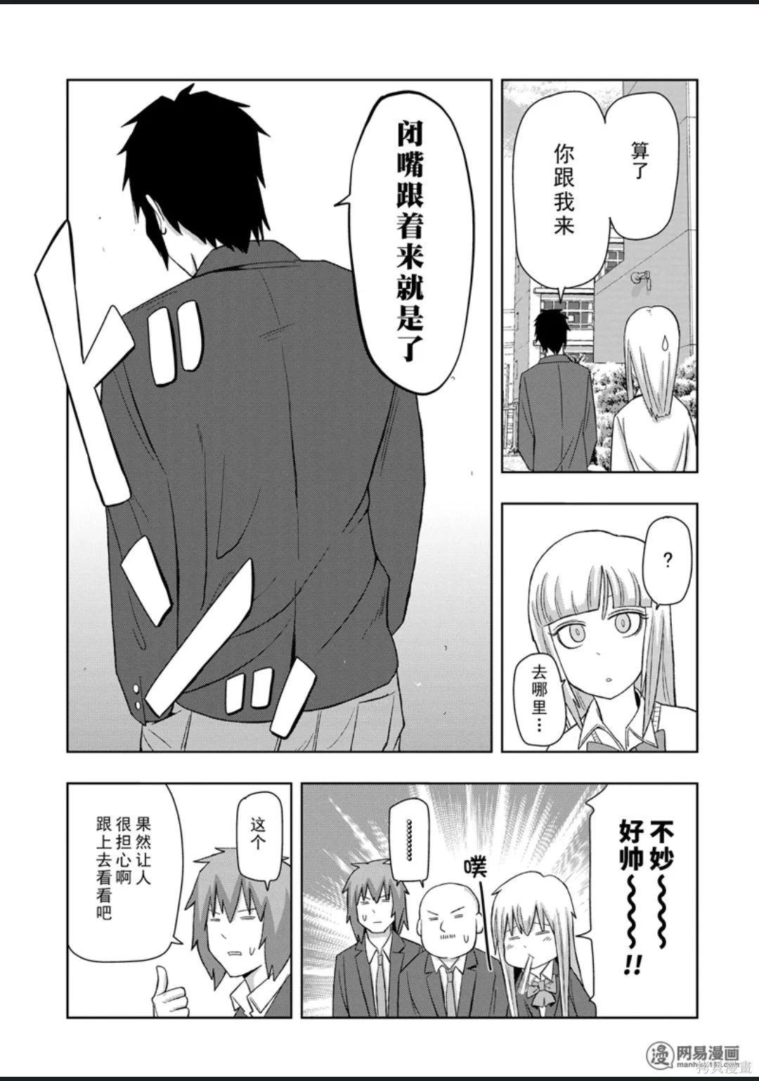 第 116 页