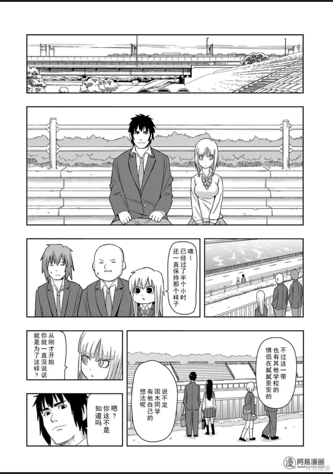 第 117 页
