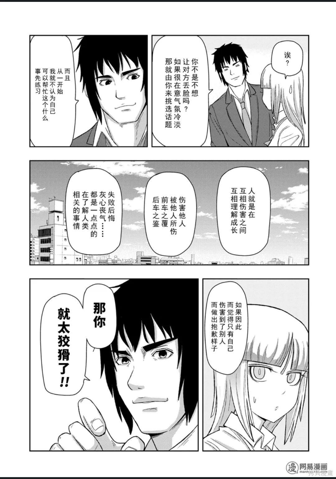 第 118 页