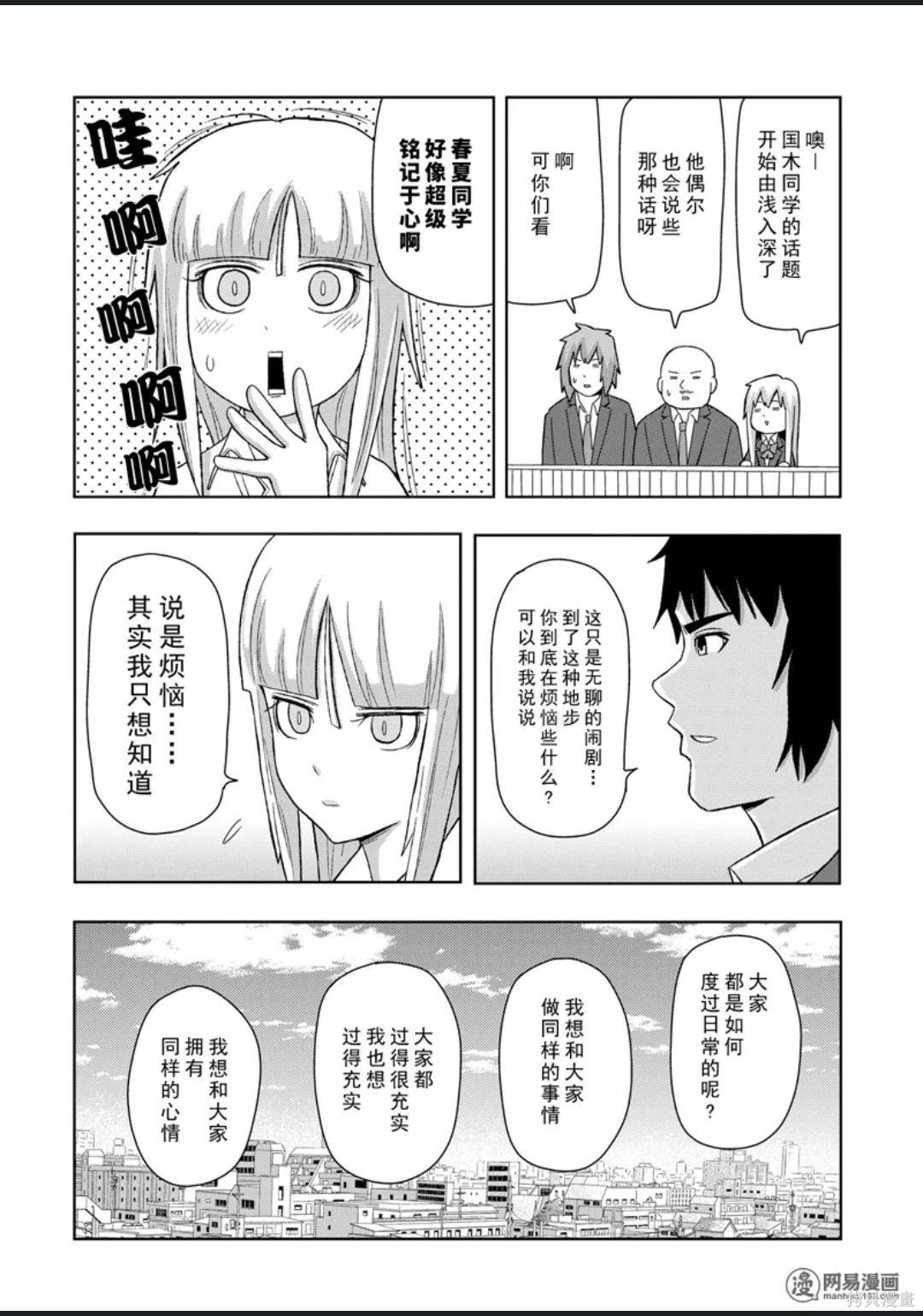 第 119 页