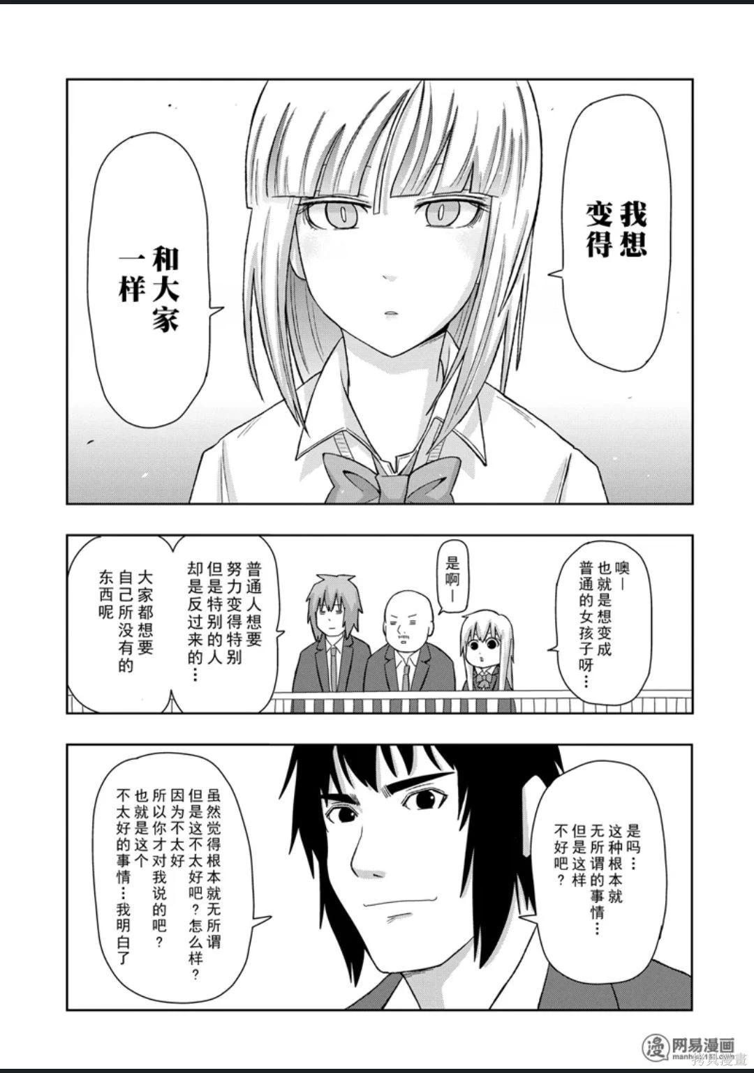 第 120 页